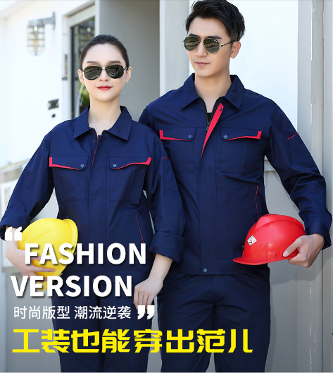 郑州夏季长袖工作服套装男耐磨劳保服