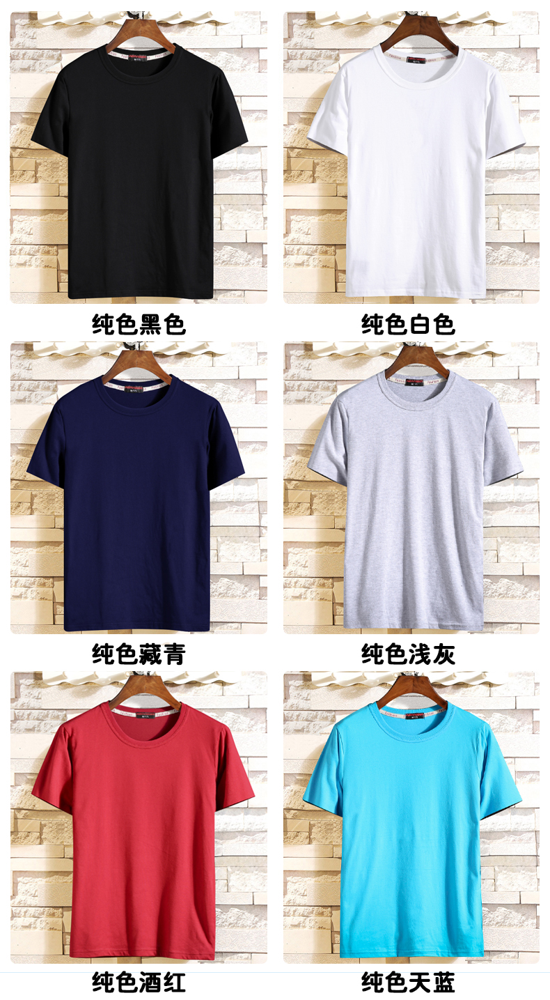 郑州地区定制广告衫