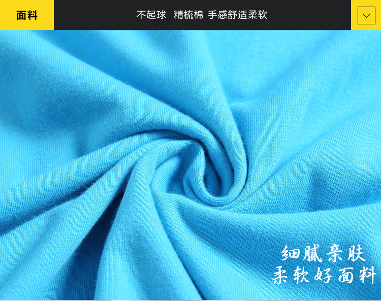 郑州地区定制广告衫