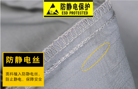 许昌防静电工作服定做