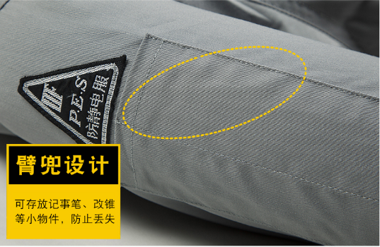 许昌防静电工作服定做