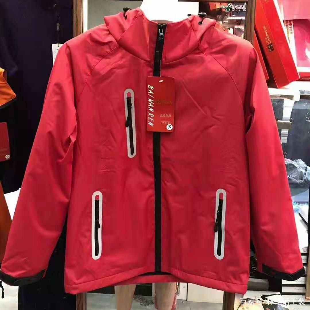 在平顶山如何选择工装定制厂家？